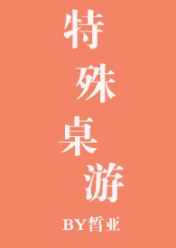 跳绳自愈牛皮癣